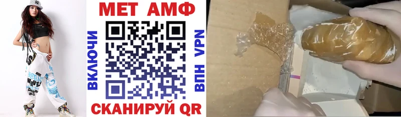 как найти закладки  сайты даркнета клад  АМФЕТАМИН 97%  Лыткарино 