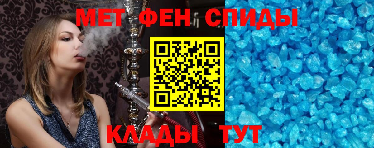АМФЕТАМИН 98% Лыткарино