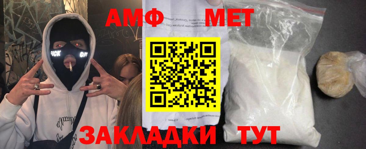 Лыткарино  АМФ 97%  АМФ  Вход с VPN 