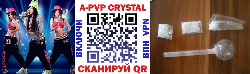 Alpha-PVP крисы CK  наркотики  hydra как войти  Лыткарино 