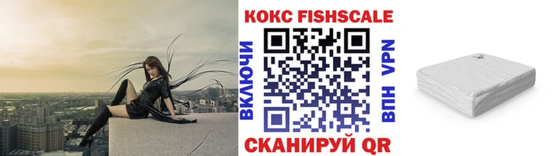 Кокаин 99%  Лыткарино 