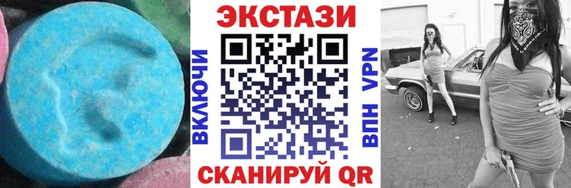 Ecstasy XTC  дарк нет какой сайт  кракен зеркало  Лыткарино  где продают  