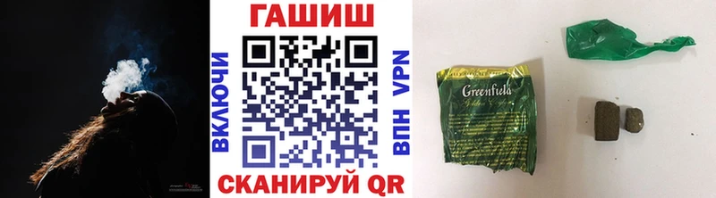 ГАШИШ гашик  Лыткарино 