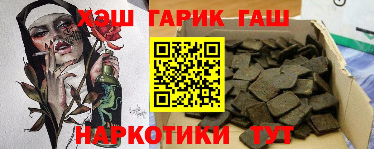 Гашиш индика сатива Лыткарино