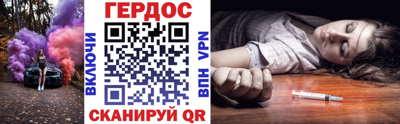 Героин гречка  закладки  гидра онион  Лыткарино 