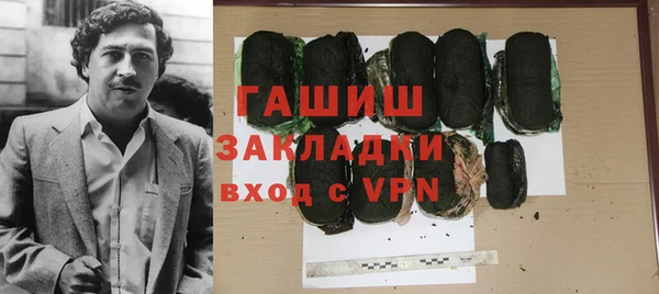 mdpv Белокуриха