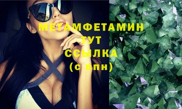 соль ск Беломорск