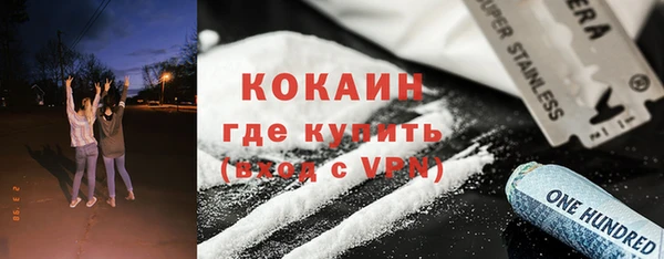соль ск Белоозёрский