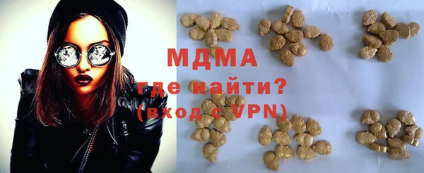mdpv Белокуриха