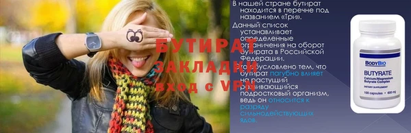 соль ск Белоозёрский