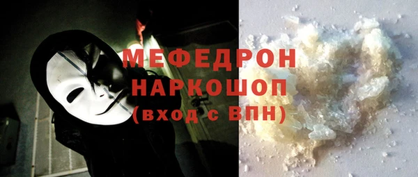соль ск Белоозёрский
