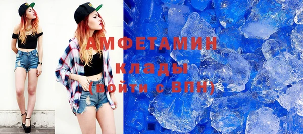 соль ск Беломорск