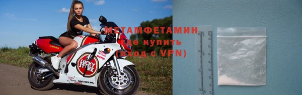 соль ск Белоозёрский
