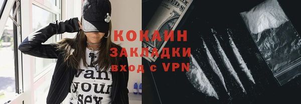 mdpv Белокуриха