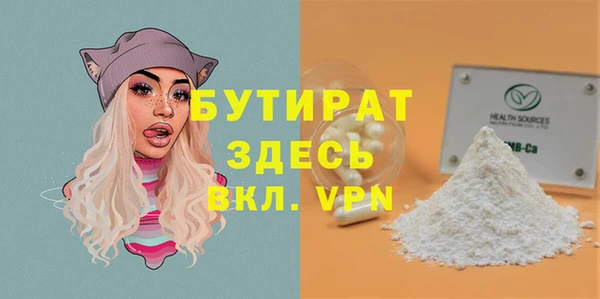 соль ск Белоозёрский