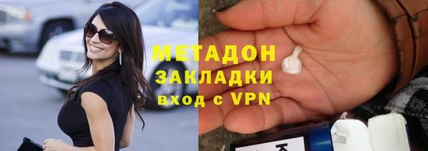 mdpv Белокуриха