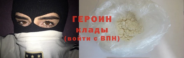 mdpv Белокуриха