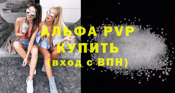 соль ск Белоозёрский
