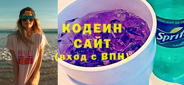 соль ск Белоозёрский