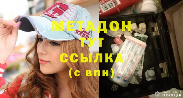 mdpv Белокуриха