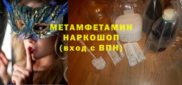 соль ск Белоозёрский