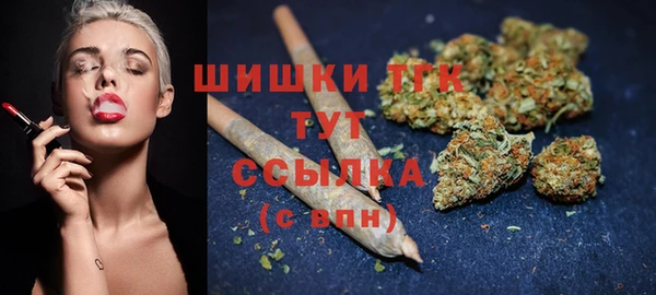 соль ск Белоозёрский