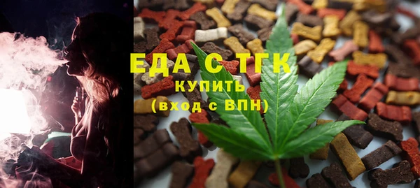 соль ск Беломорск