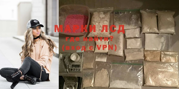 mdpv Белокуриха