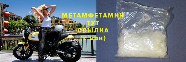 соль ск Белоозёрский