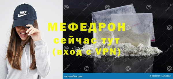соль ск Беломорск