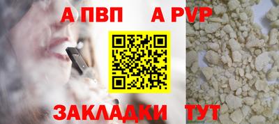тгк Ипатово