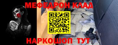молекула духа Кандалакша