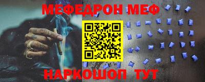 соль курить ск Ирбит