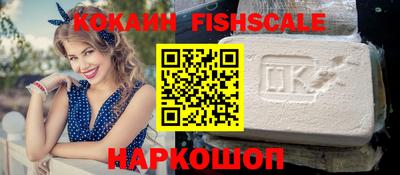 тгк Ипатово
