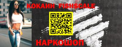 тгк Ипатово
