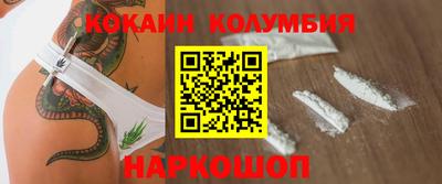 тгк Ипатово