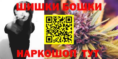 молекула духа Кандалакша