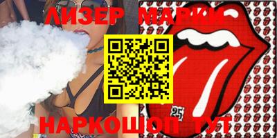 тгк Ипатово
