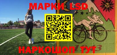 тгк Ипатово
