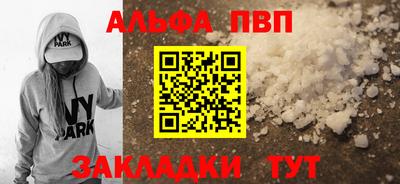 соль курить ск Ирбит
