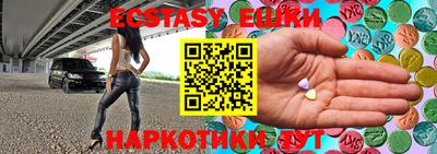 соль курить ск Ирбит