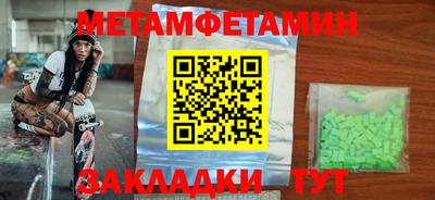spice Камышлов