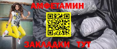 соль курить ск Ирбит