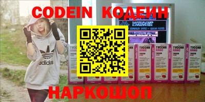 соль курить ск Ирбит