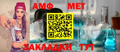 тгк Ипатово