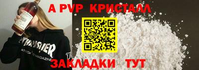 соль курить ск Ирбит