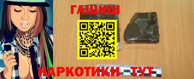 тгк Ипатово