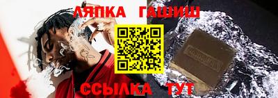тгк Ипатово
