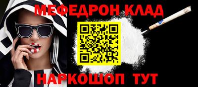 тгк Ипатово