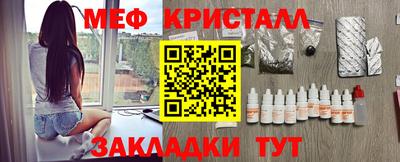 тгк Ипатово